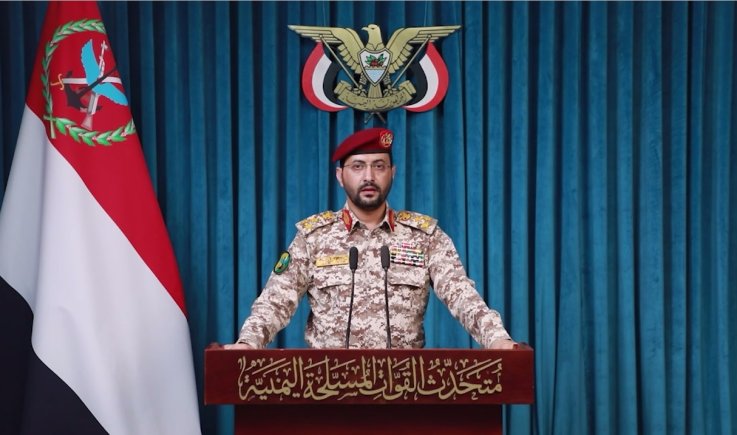 القوات المسلحة تستهدف منشآت أرامكو في جيزان وينبع بالصواريخ والمسيّرات